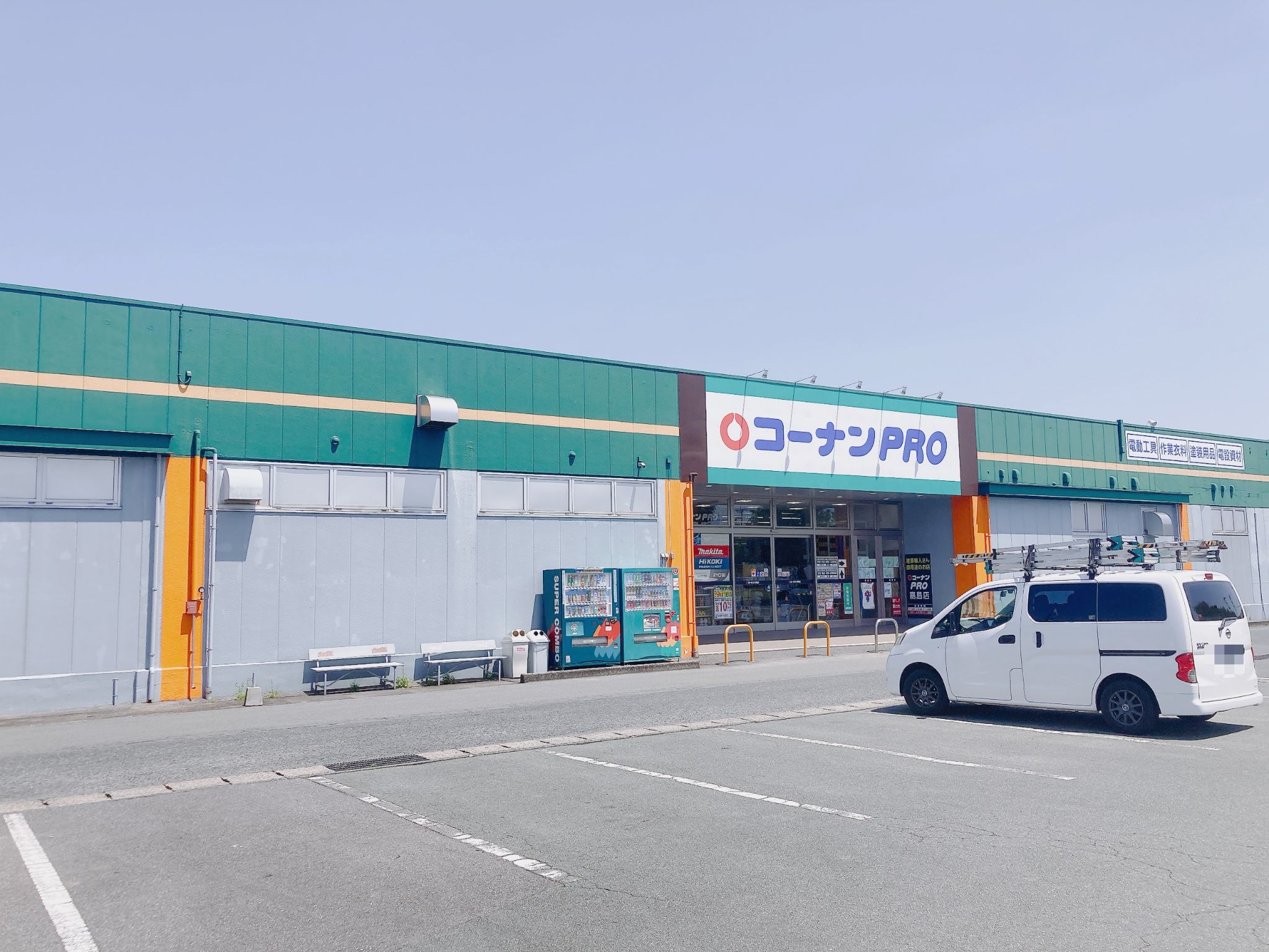 コーナンPRO嘉島店